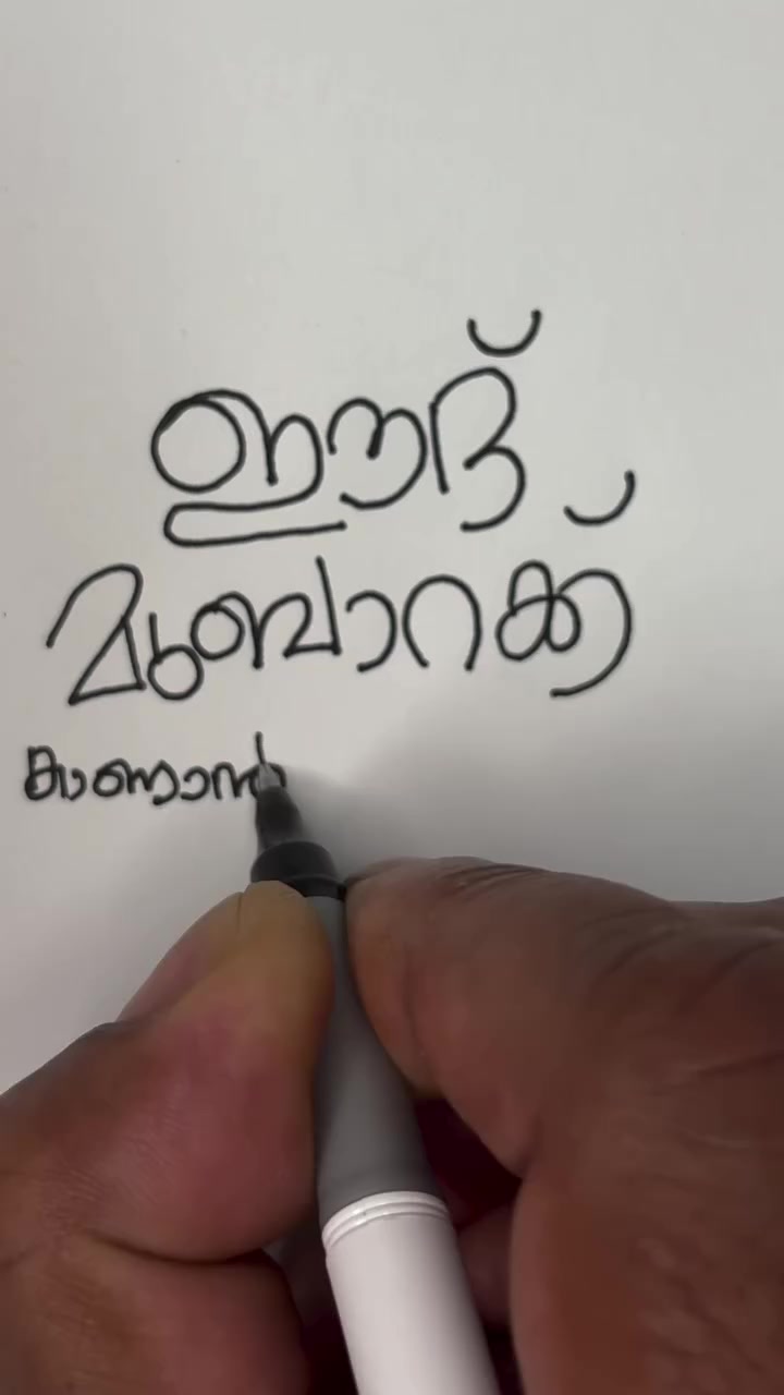 @๐ ๐ ๐ฃ ๐ ๐ ๐ฆ ๐ค kooriyad