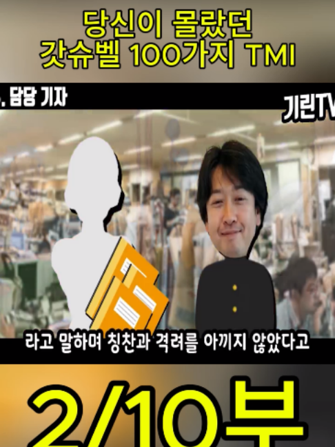 @흥미로운 이야기