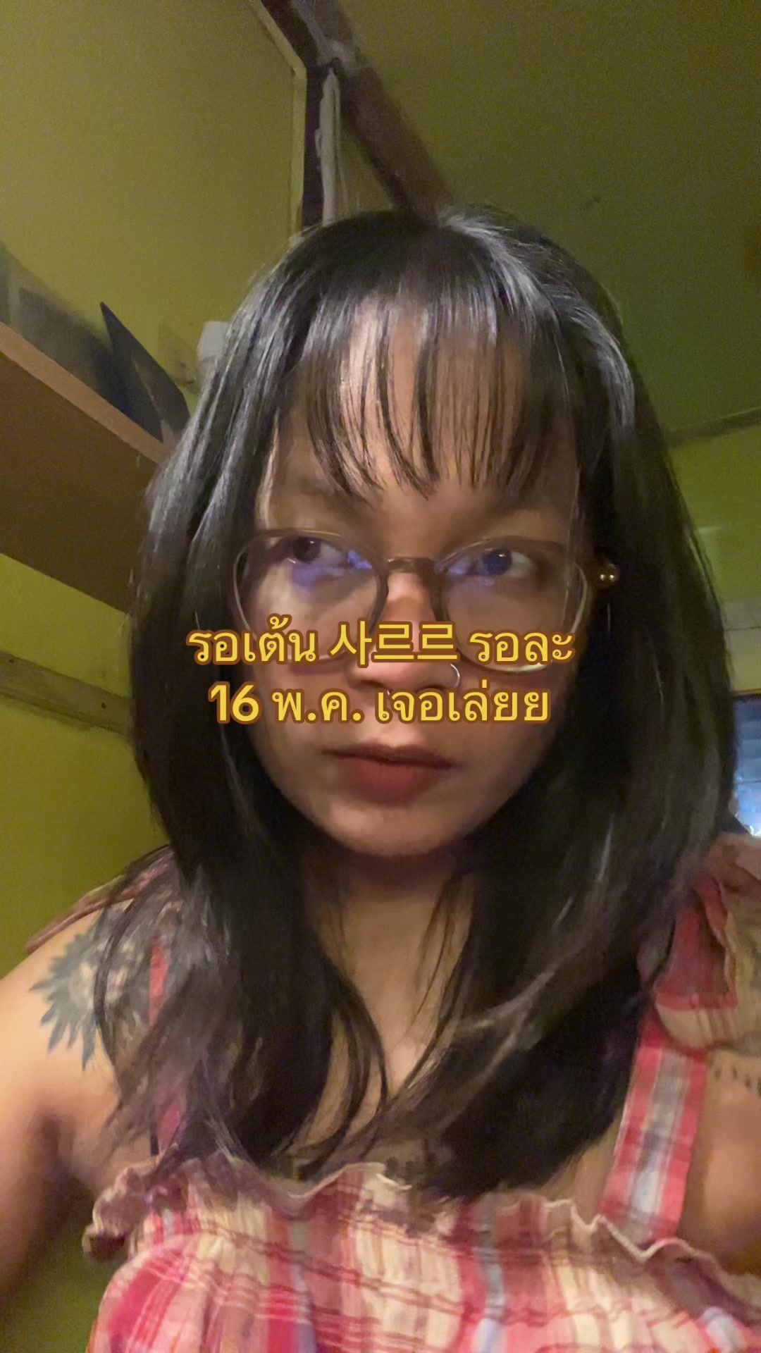 @หมัดปืนโซโฟ้!! 🐺🐯