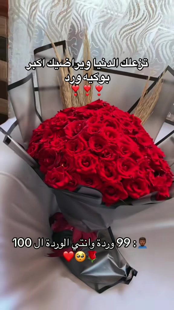 @Winter box | بهجة السودان
