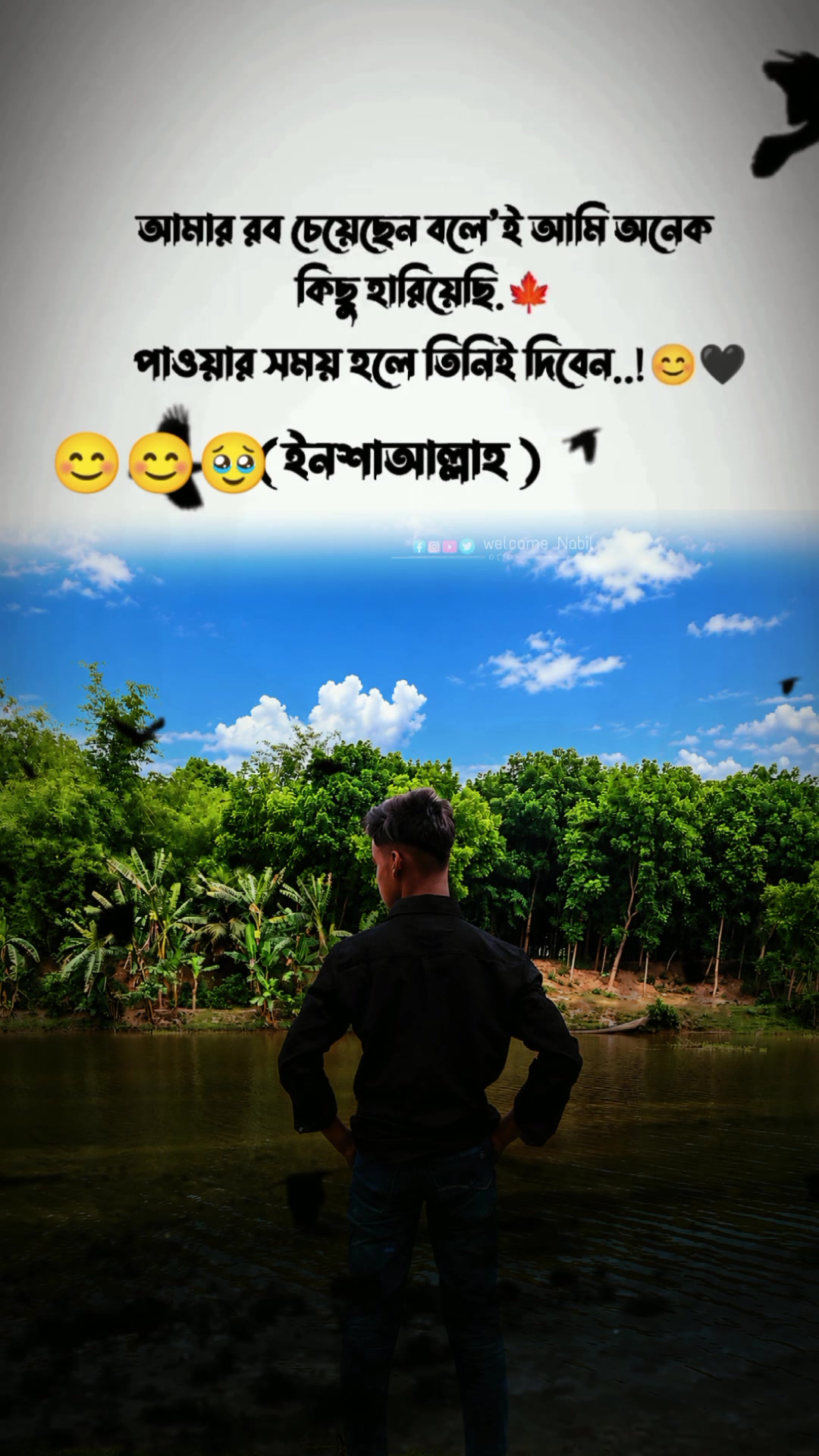 @💥🤣🤣🖕খারারা ফানি টিম 💥🤣🤣