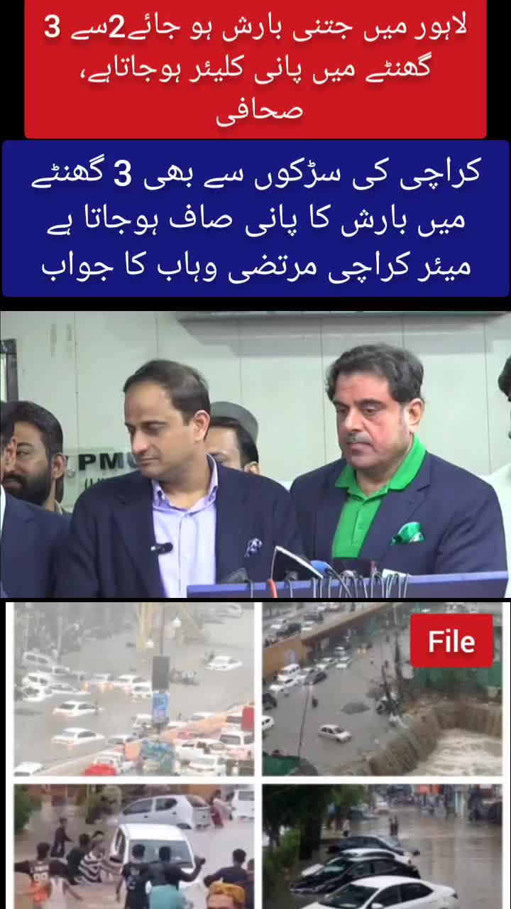 @sumair jamil346 @sumi