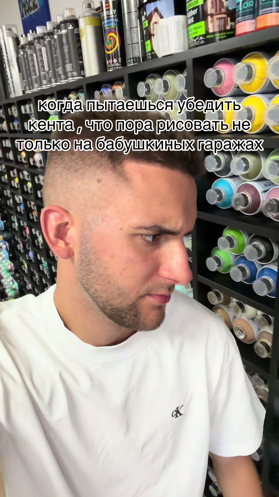 @ГРАФФИТИ МАГАЗИН