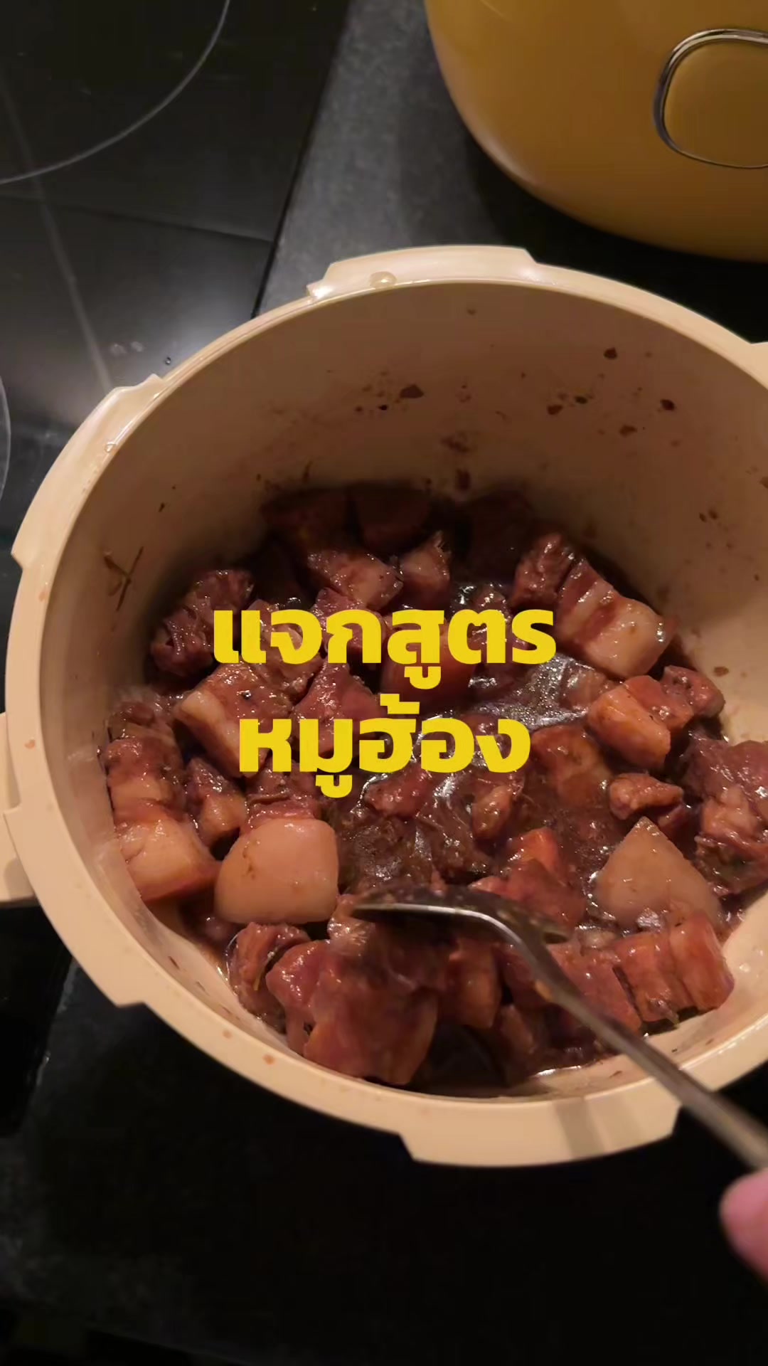 @ฟิวเจ้อแปลว่าอนาคต