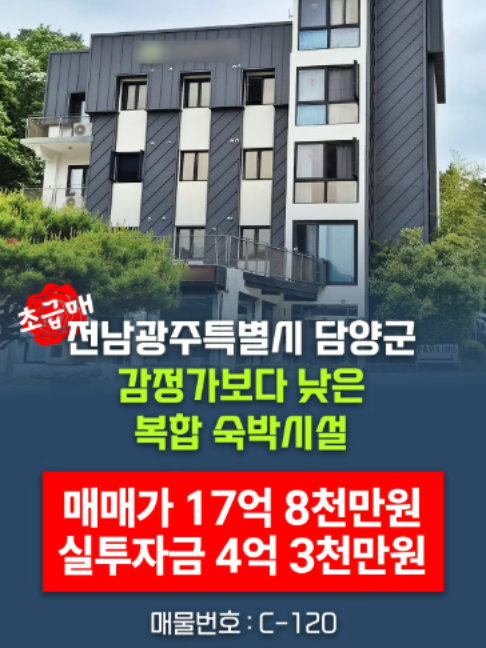 @부동산 전문가 박미란