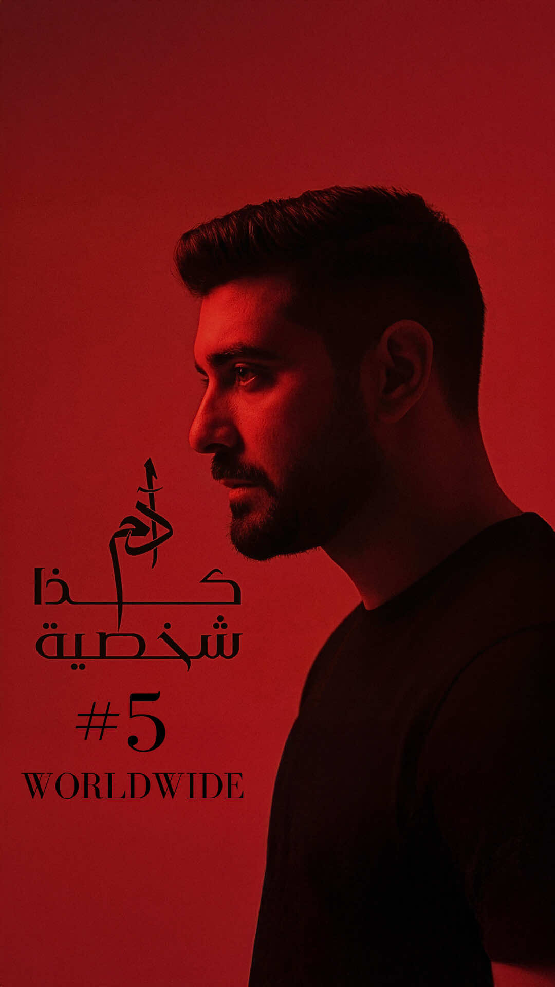 @Adam l أدم