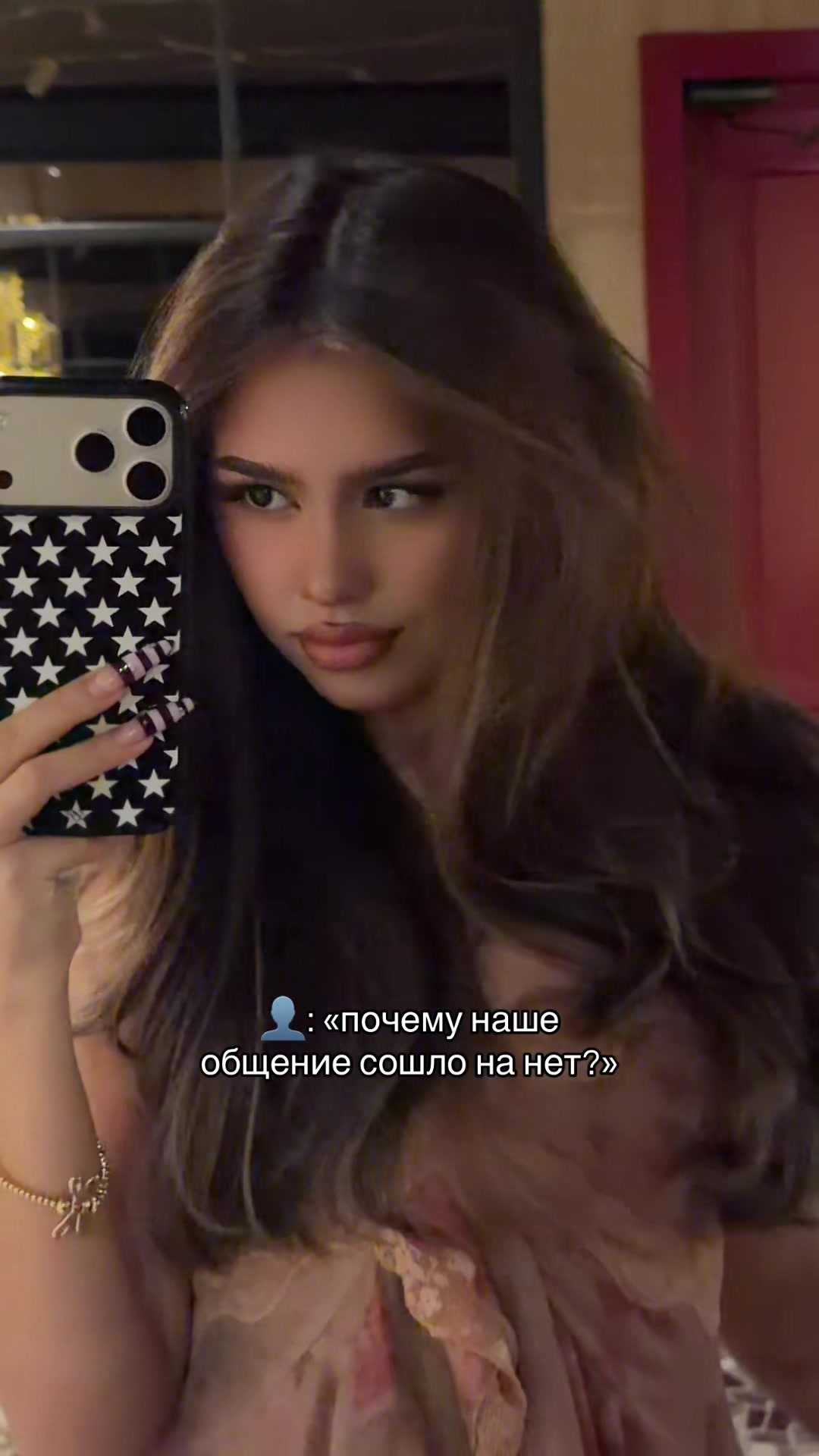 @Мехрона