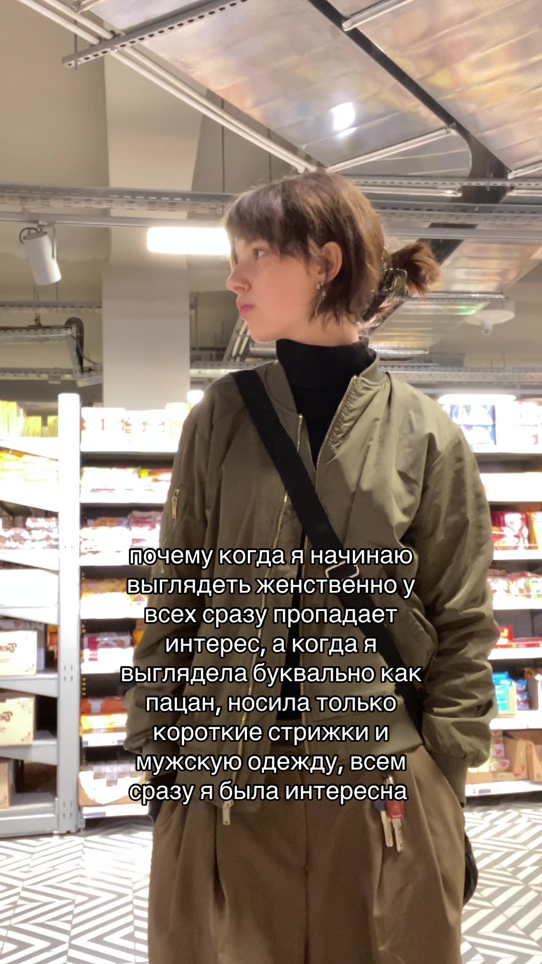 @нана