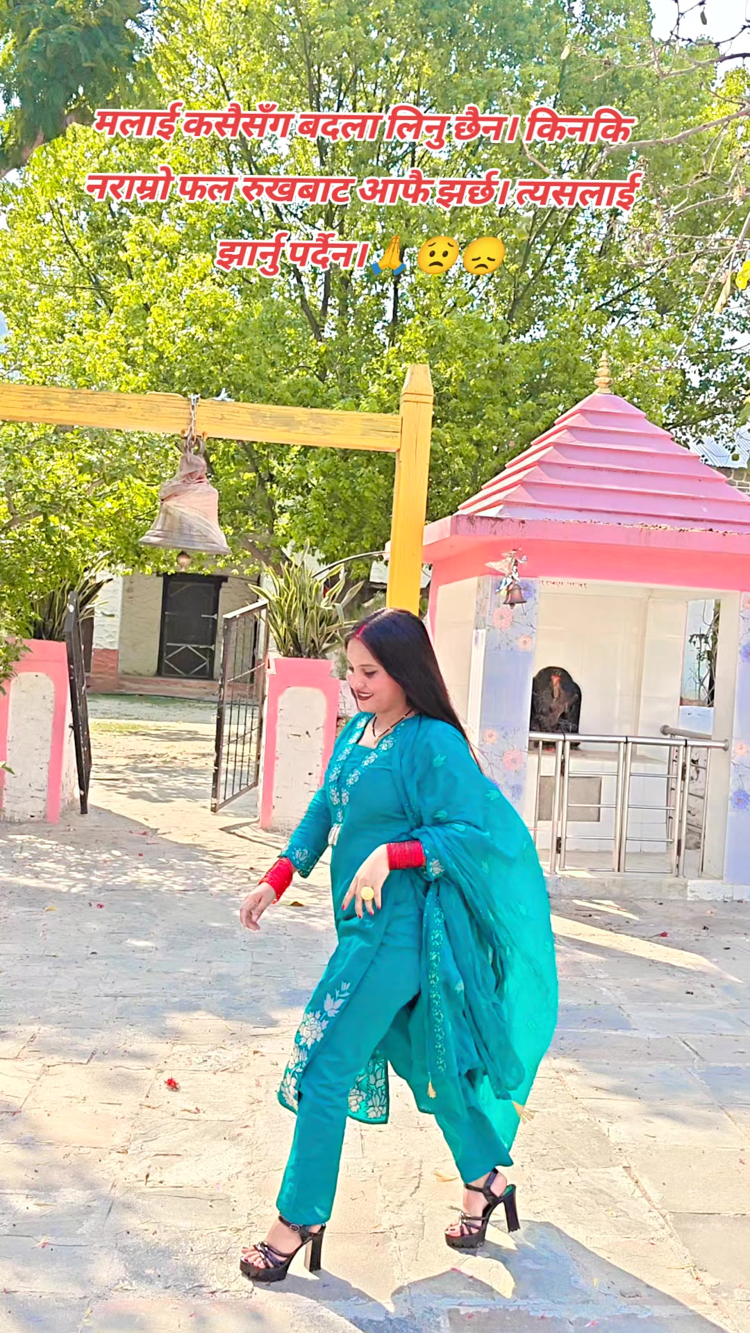 @Geeta🧿Bishnu