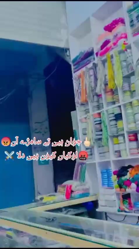 @sikandar Jaan