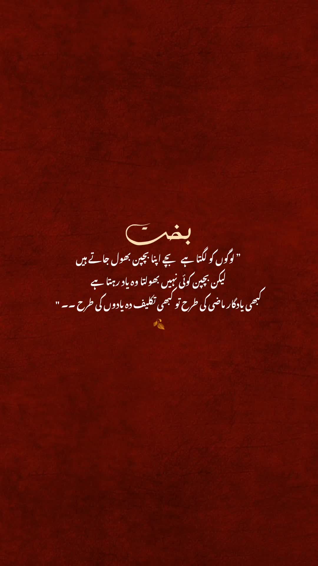 @جہان سکندر🌸🍃