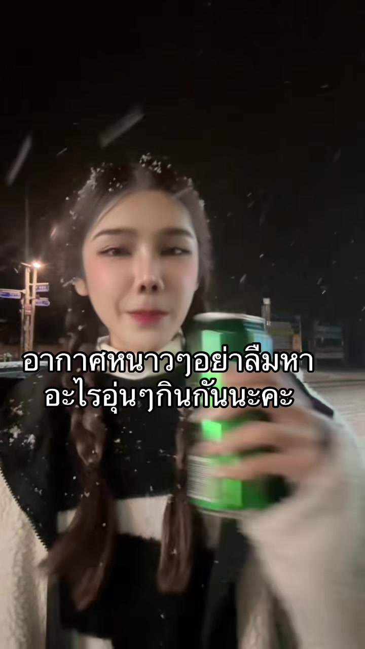 @แบมบี้ จะลงอะไรก็ได้