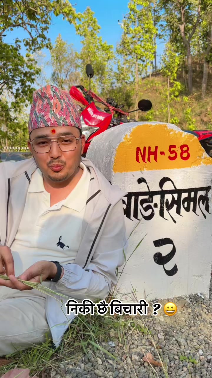 @Dhurba Chhetri 🕉️🌹