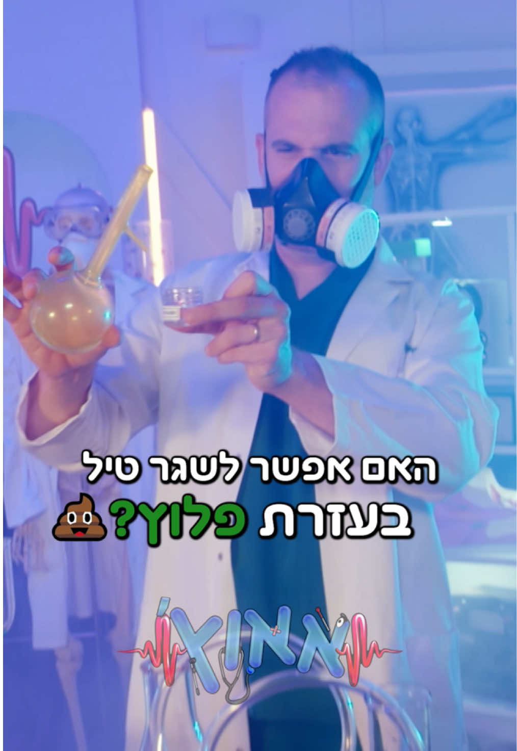 @ערוץ הילדים