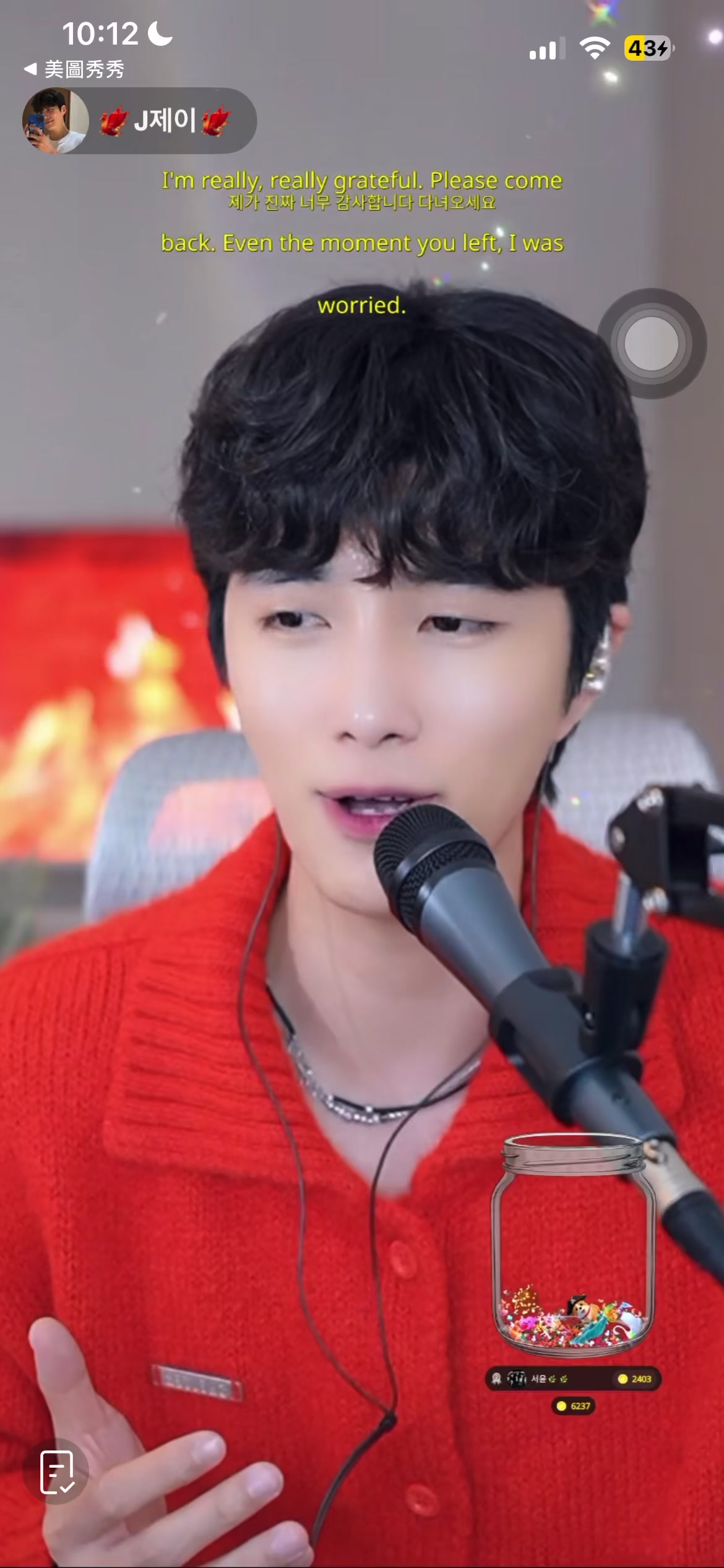 @🐦&zwj;🔥玉婷옥정🐦&zwj;🔥