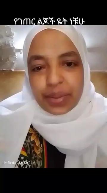 @እማን ገጠሚዋ አለሀምዱልለ💌