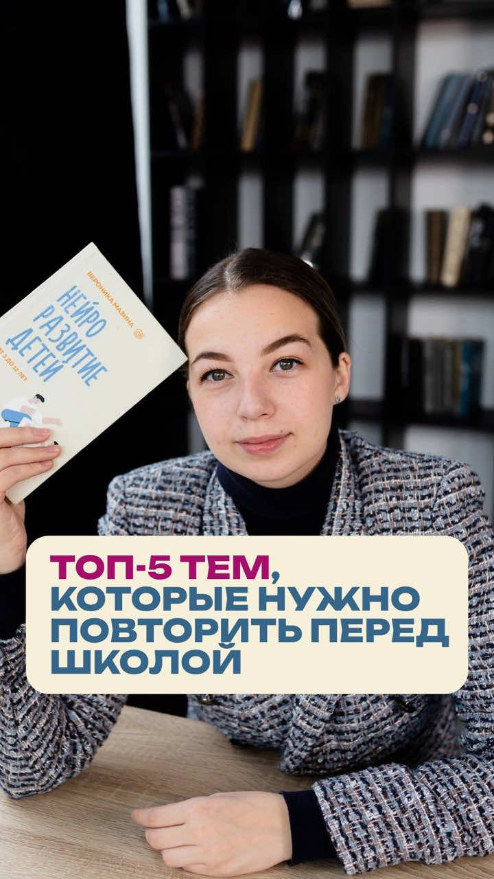 @Школа Глагола