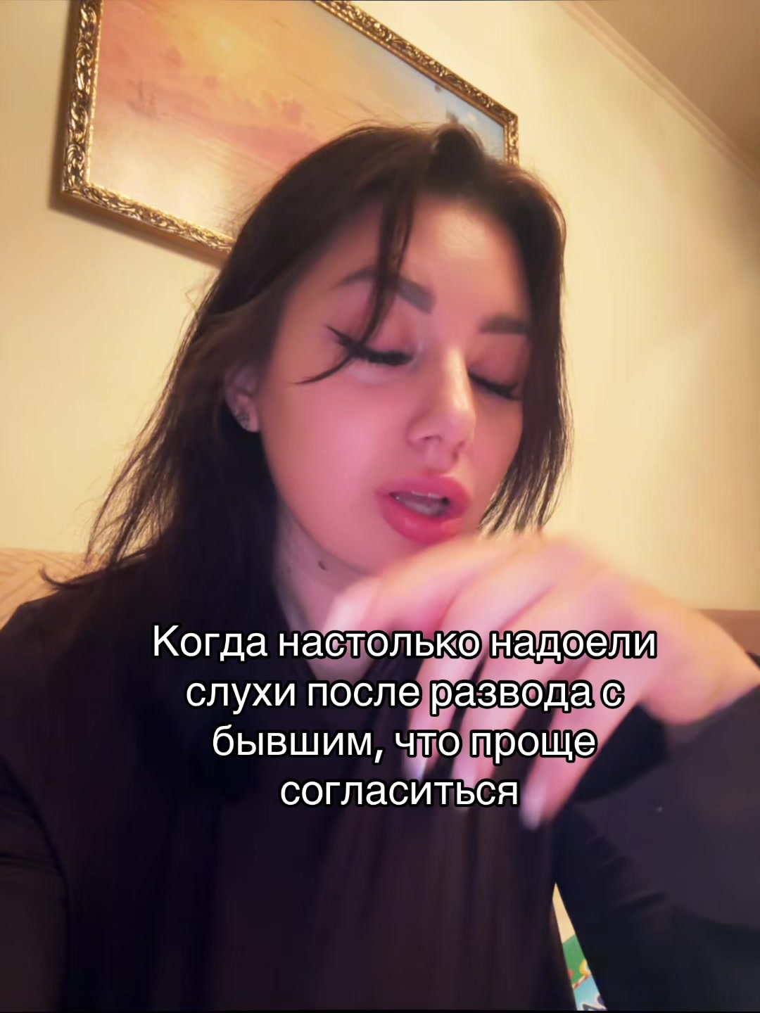 @тг: life с Таней👄