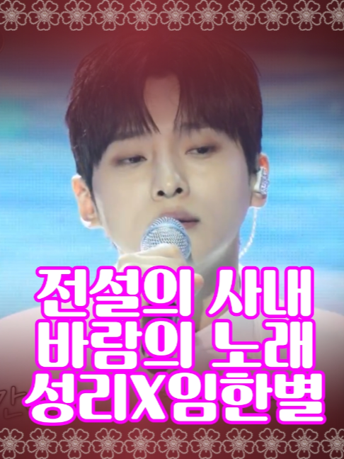 @사랑이랑 가요여행