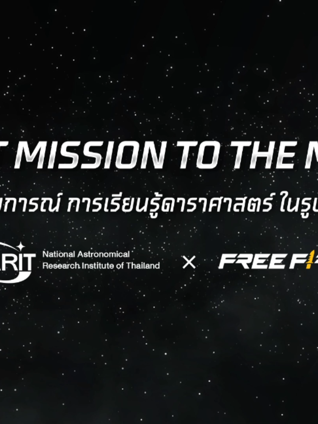 @Garena Free Fire TH