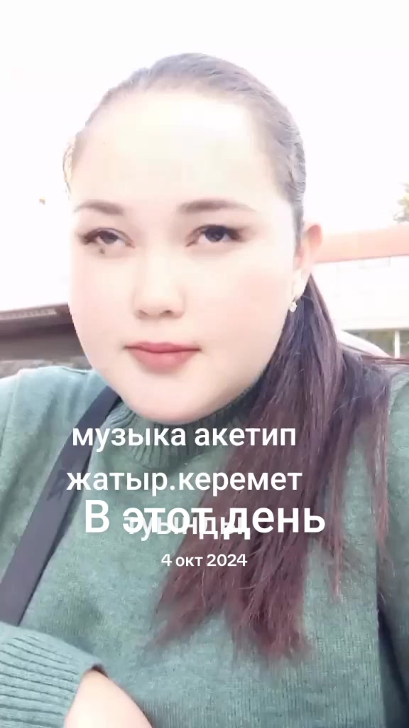 @Аруна