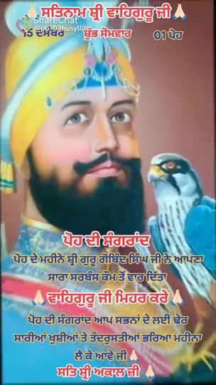 @Paramjit Gill