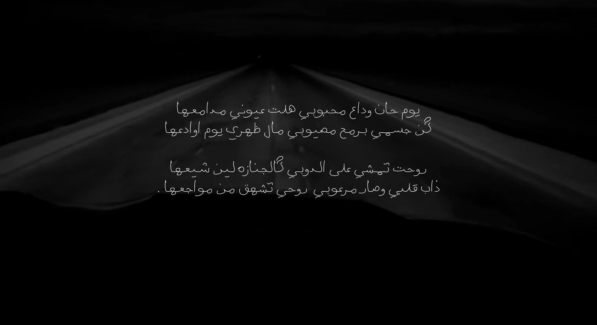 @𐙚