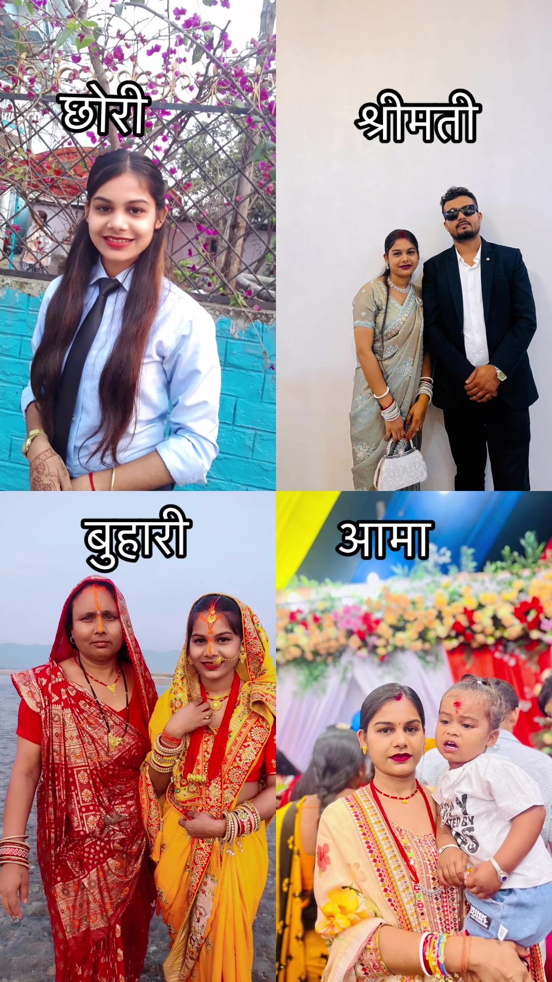 @Shiwani❤️Bishal