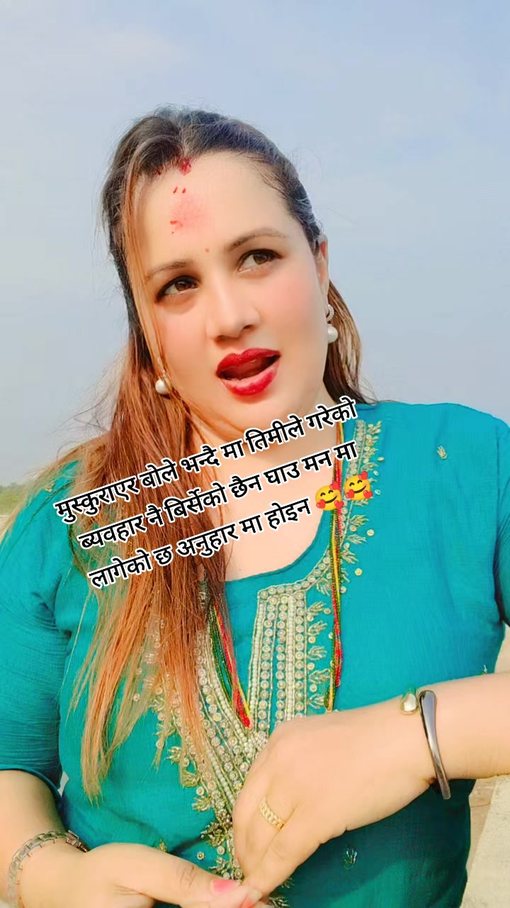 @@Sharmilaregmi Bhattrai
