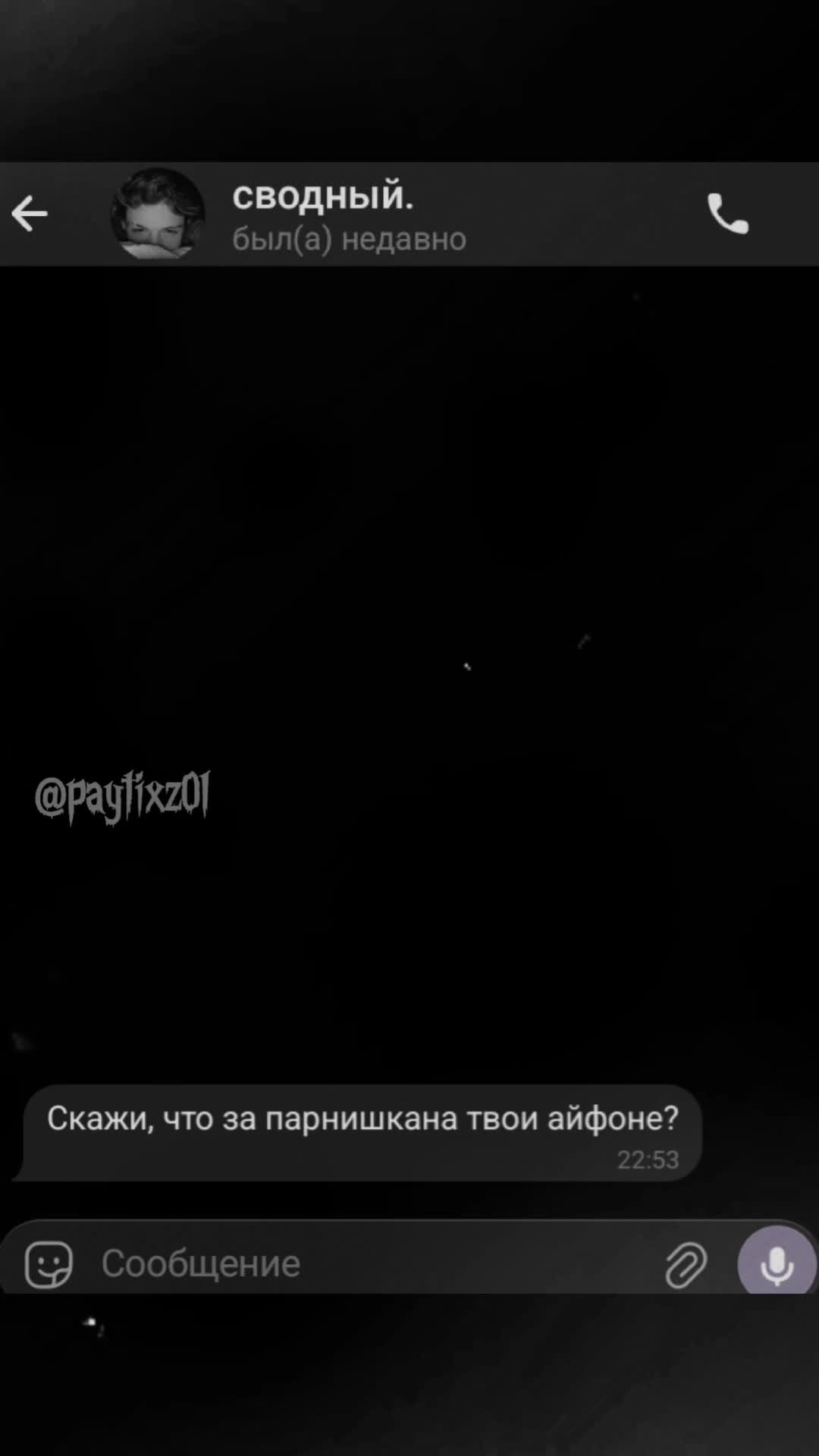 @paytixz