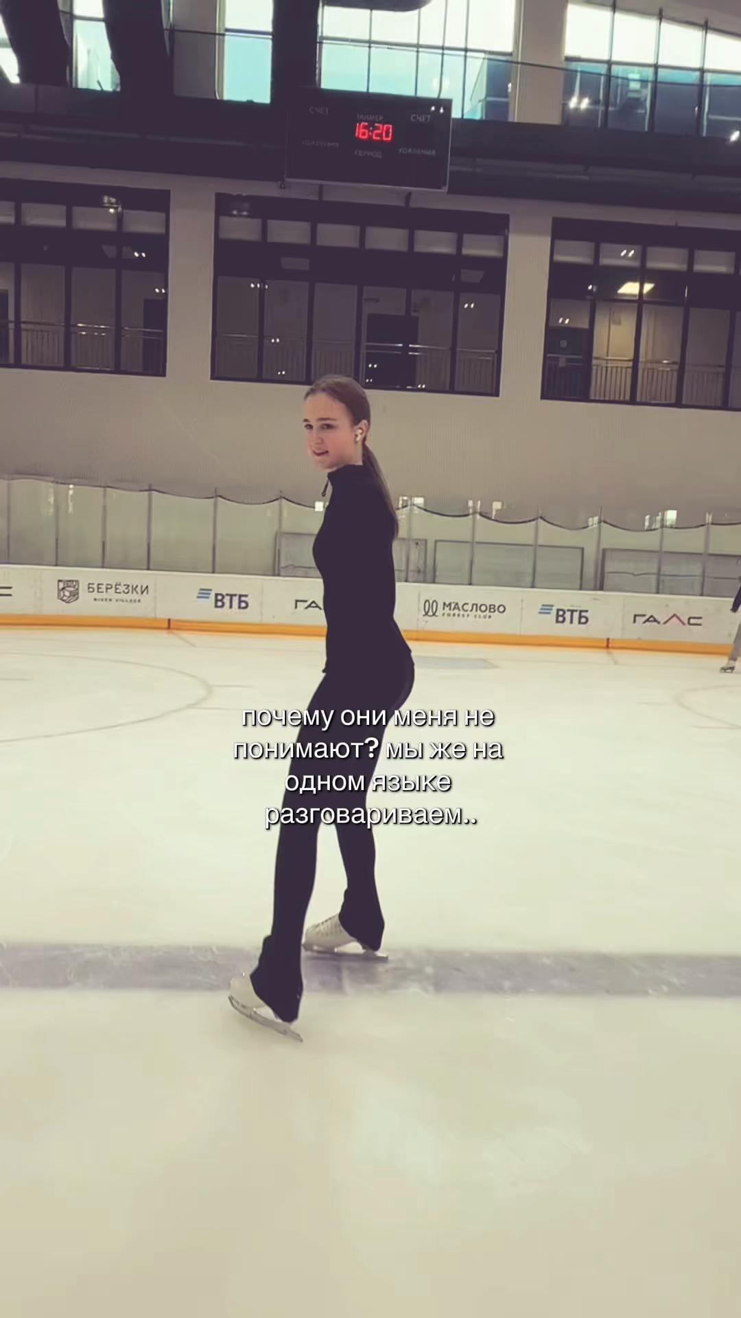 @тгк: Лед в лапы⛸️🥇