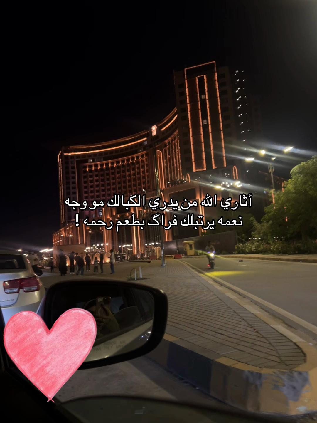 @°•عـ🐝ـسل•°