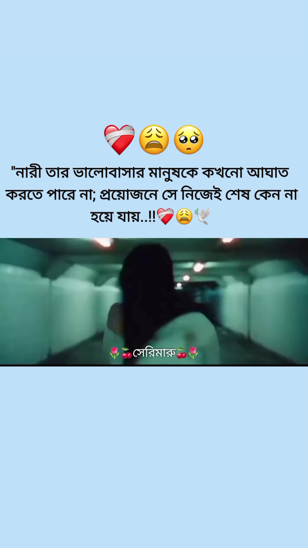 @đˇđāϏā§āϰāĻŋāĻŽāĻžāϰā§đđˇ