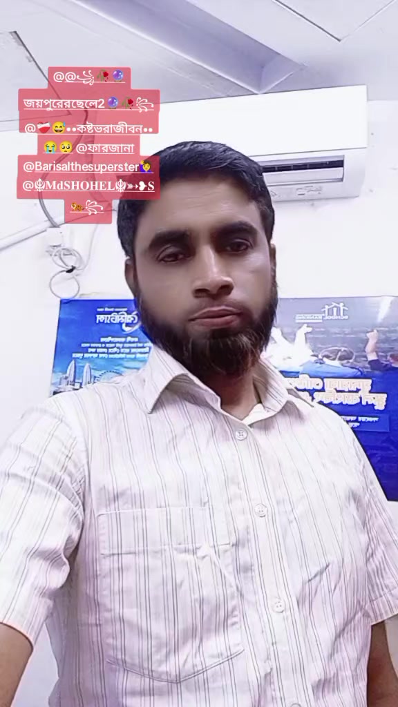 @꧁𝄟≛⃝༒꧂saiful꧁𝄟≛⃝༒꧂