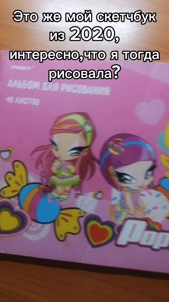 @Милли МАЗАФАКА 🌟❄️