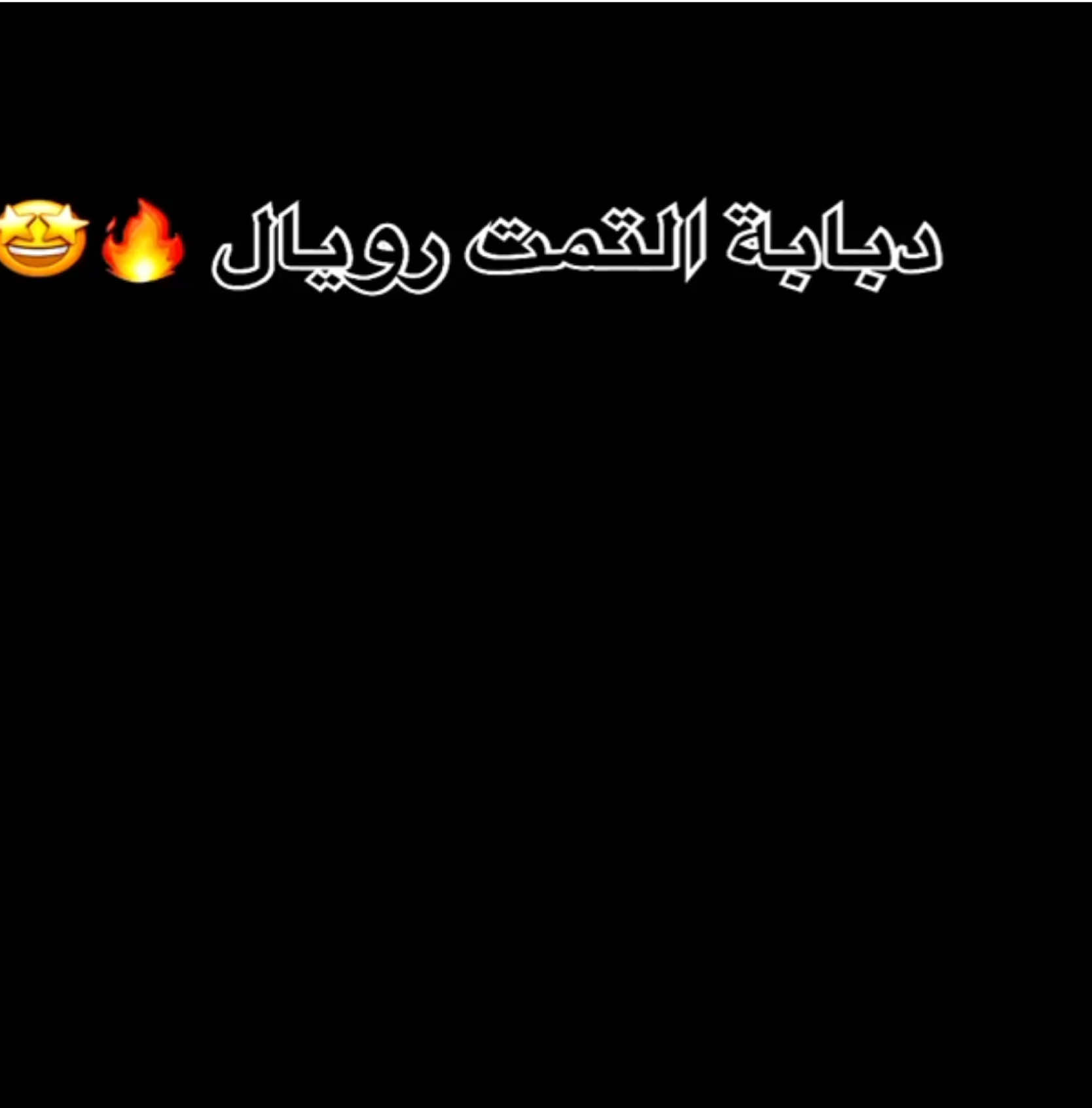 @SAYS