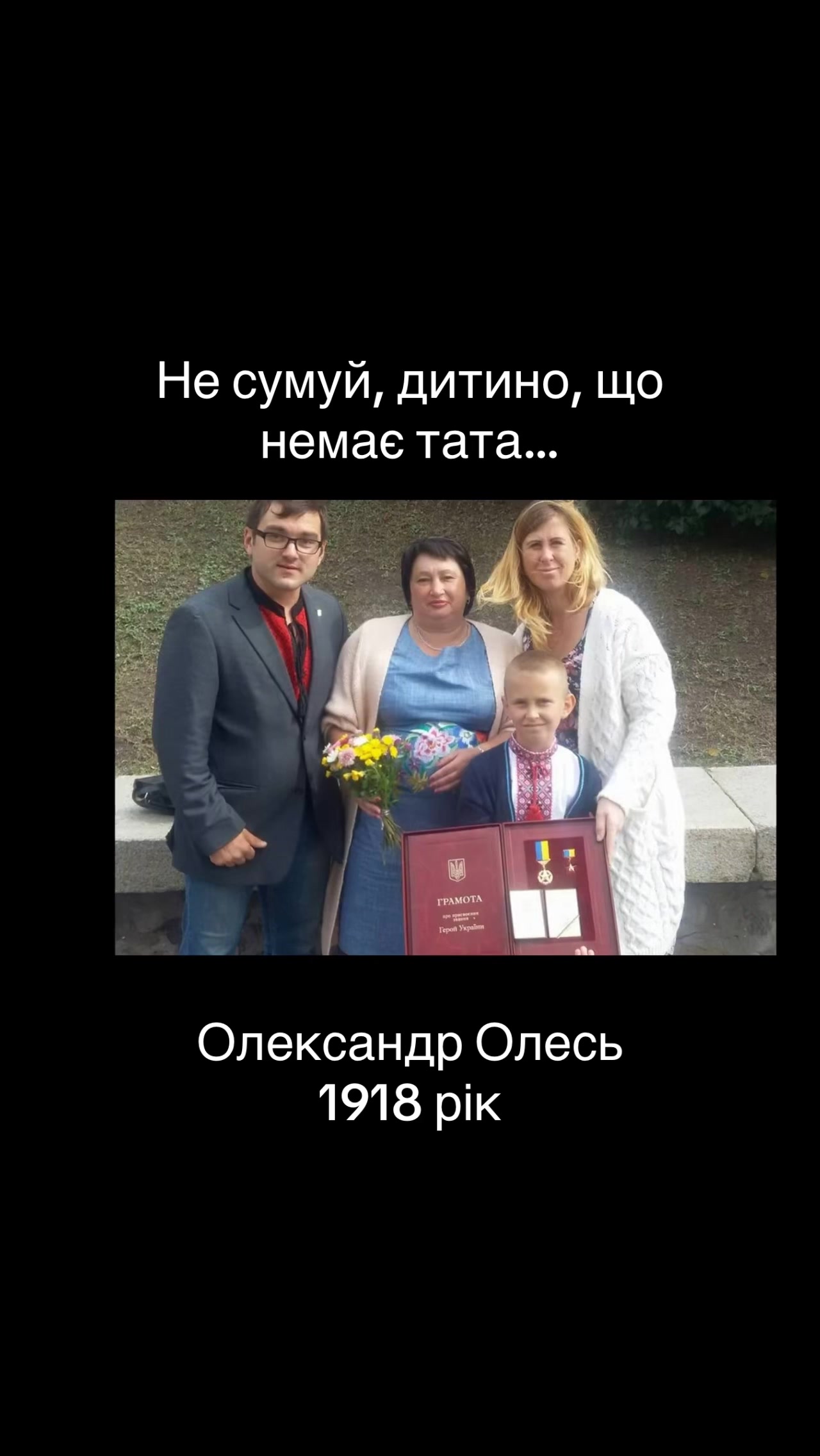 @Mir🇺🇦