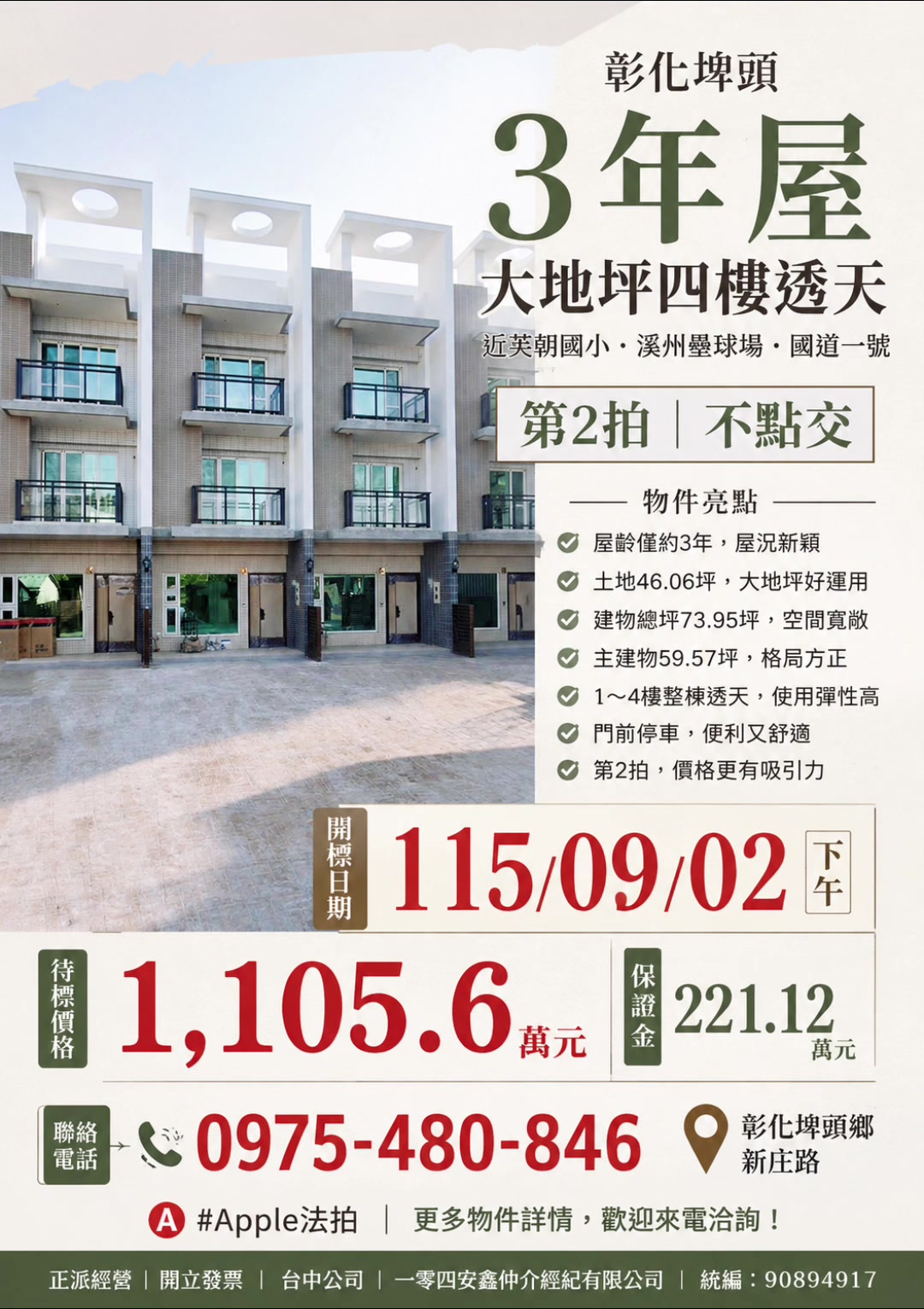 @喬小喬