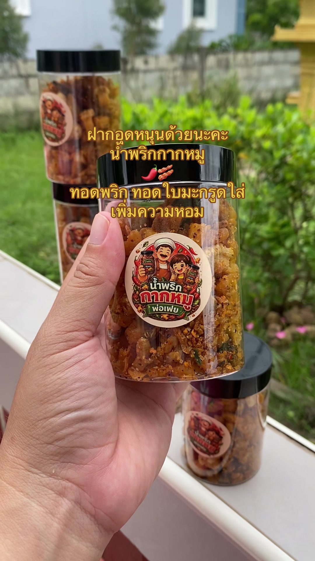 @อาเฟยค่ะ