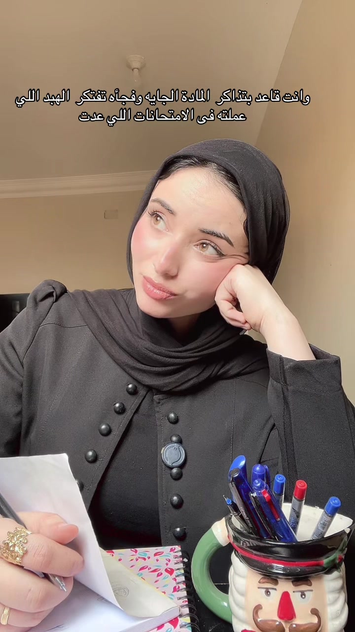 @Dr:Heba Ghannam