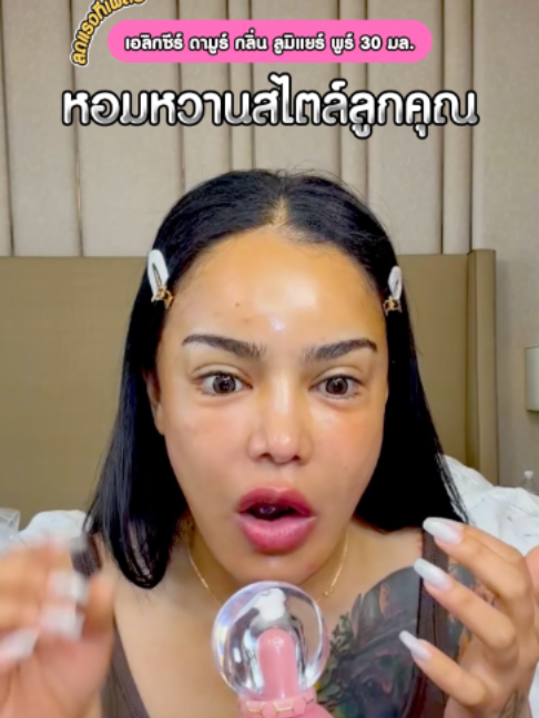 @พิมรี่พายขายทุกอย่าง