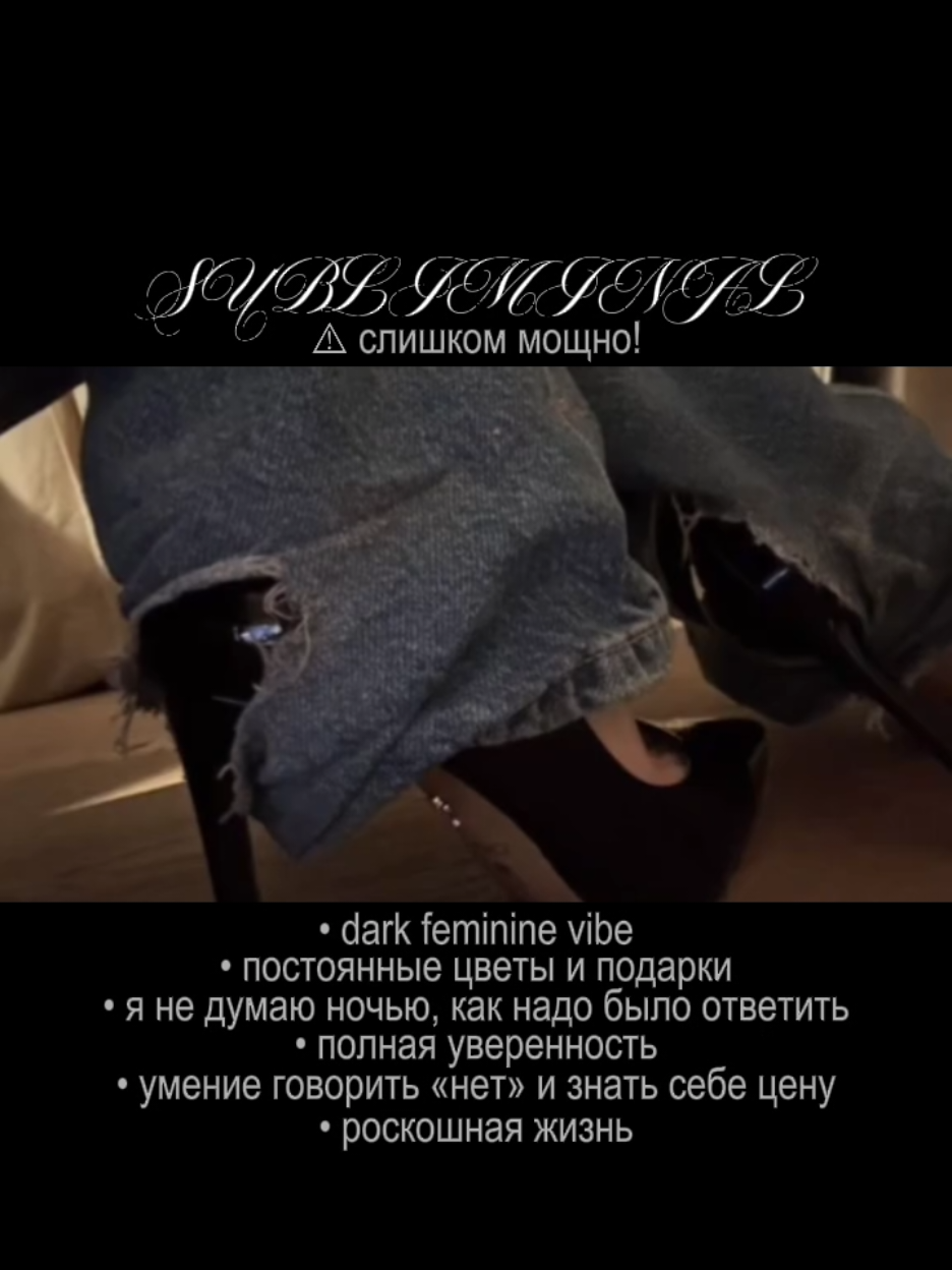 @тгк: Lady D's subliminals