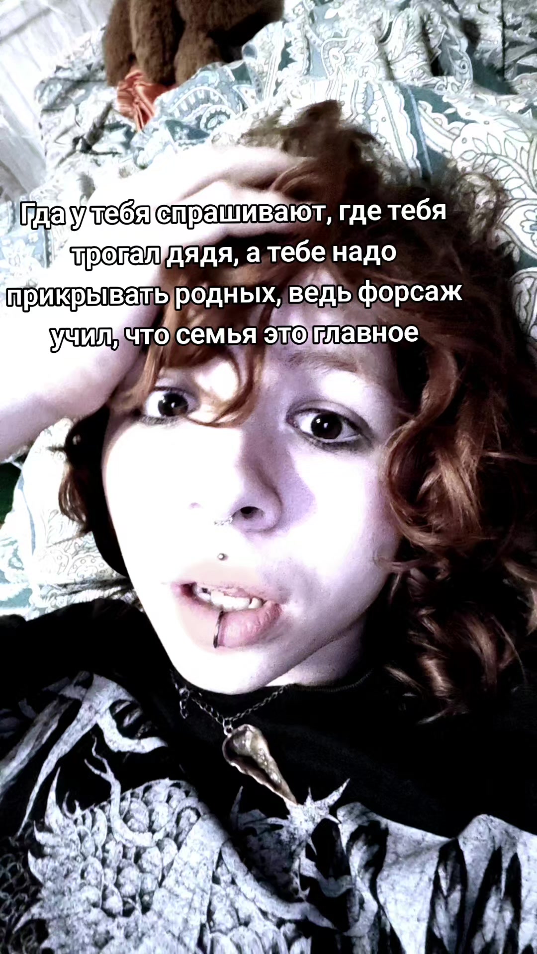 @Хаотично Злая Алина жест🏳️&zwj;⚧️