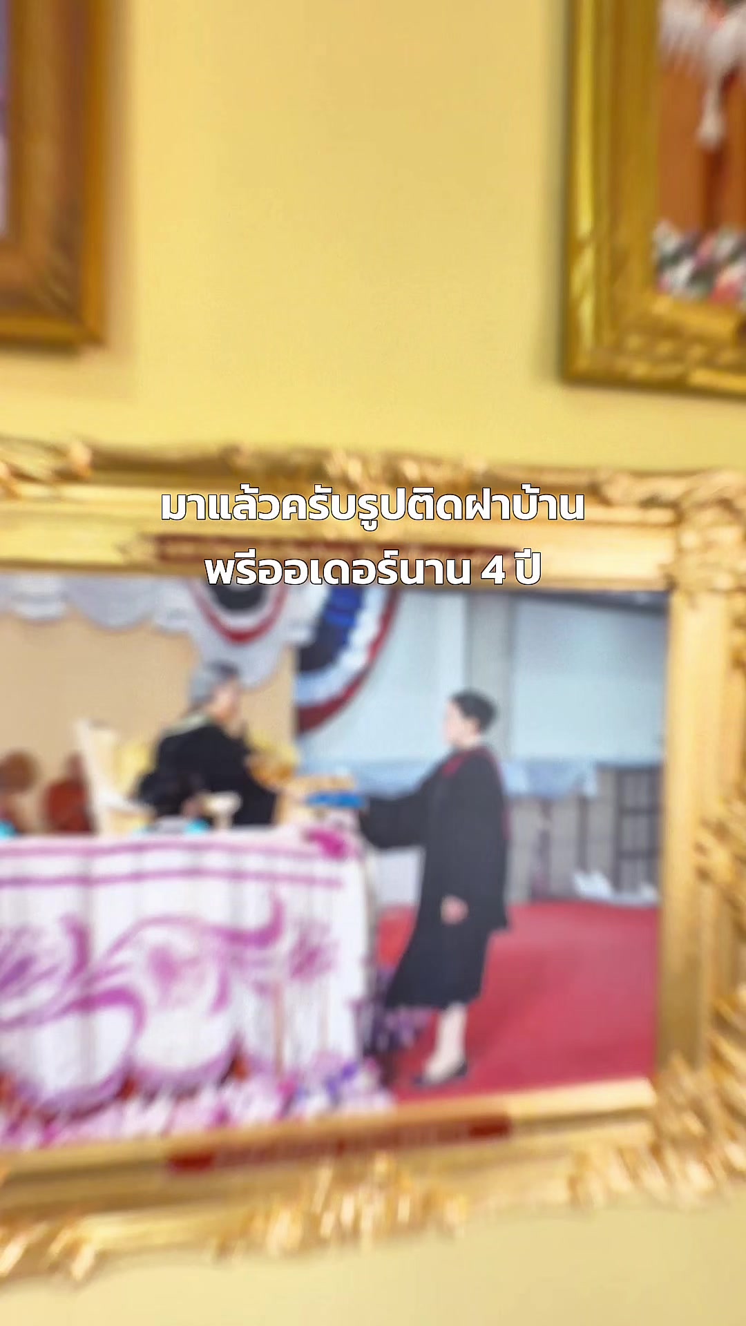 @จ๊ะจ๋าที่เอาไฮเตอร์แช่ตู้เย็น