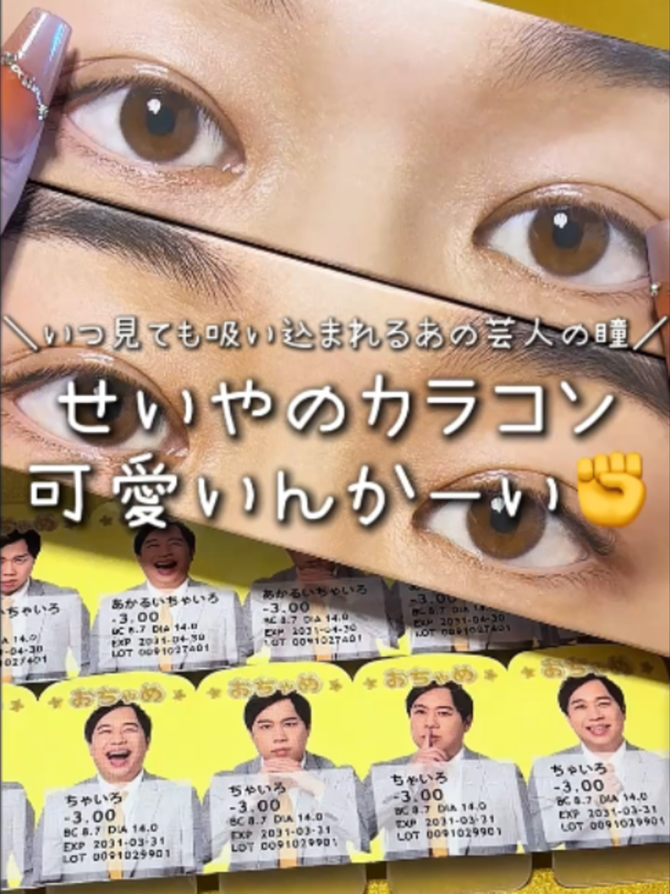 @LIPS編集部公式