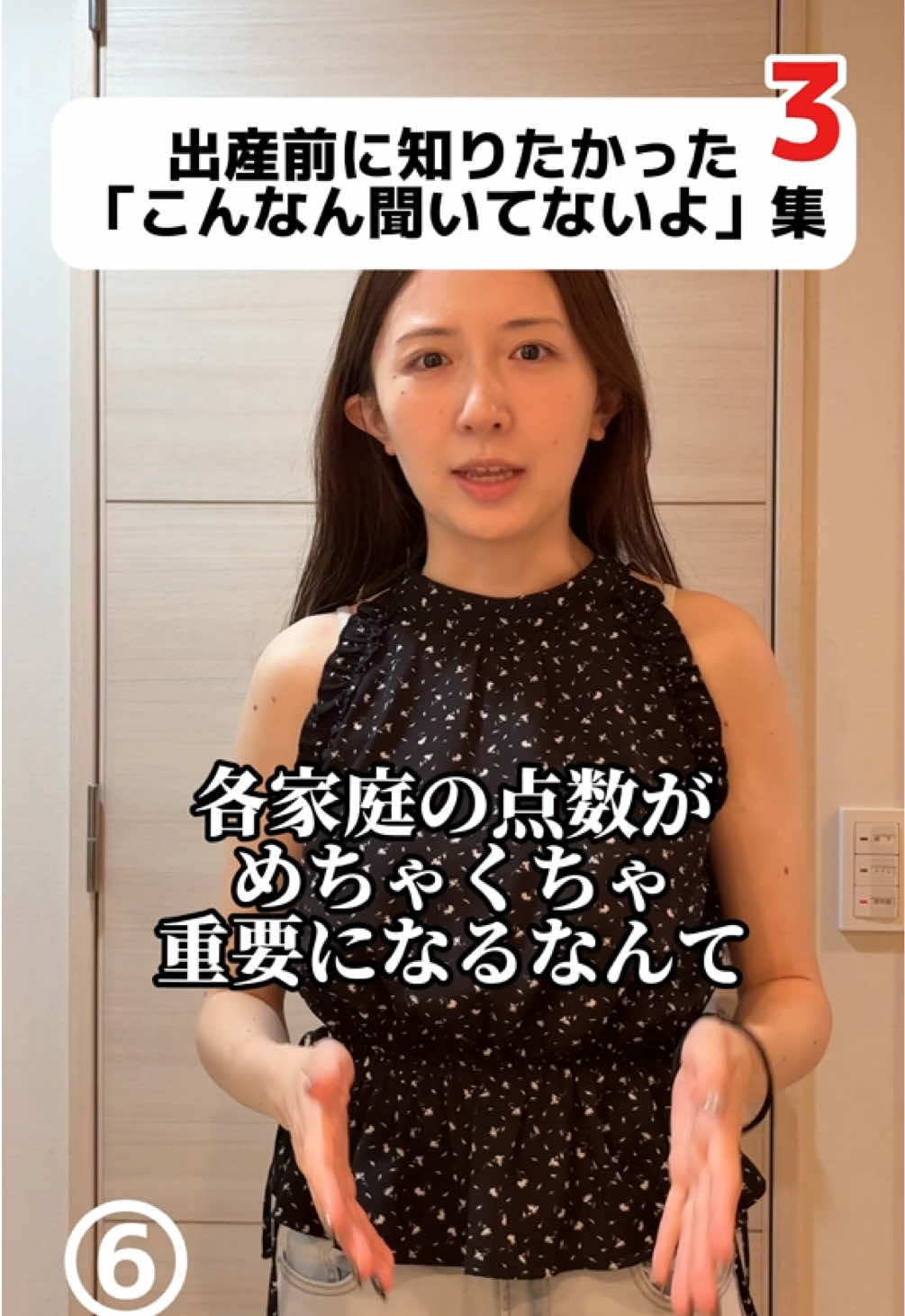 @カカ姉妹