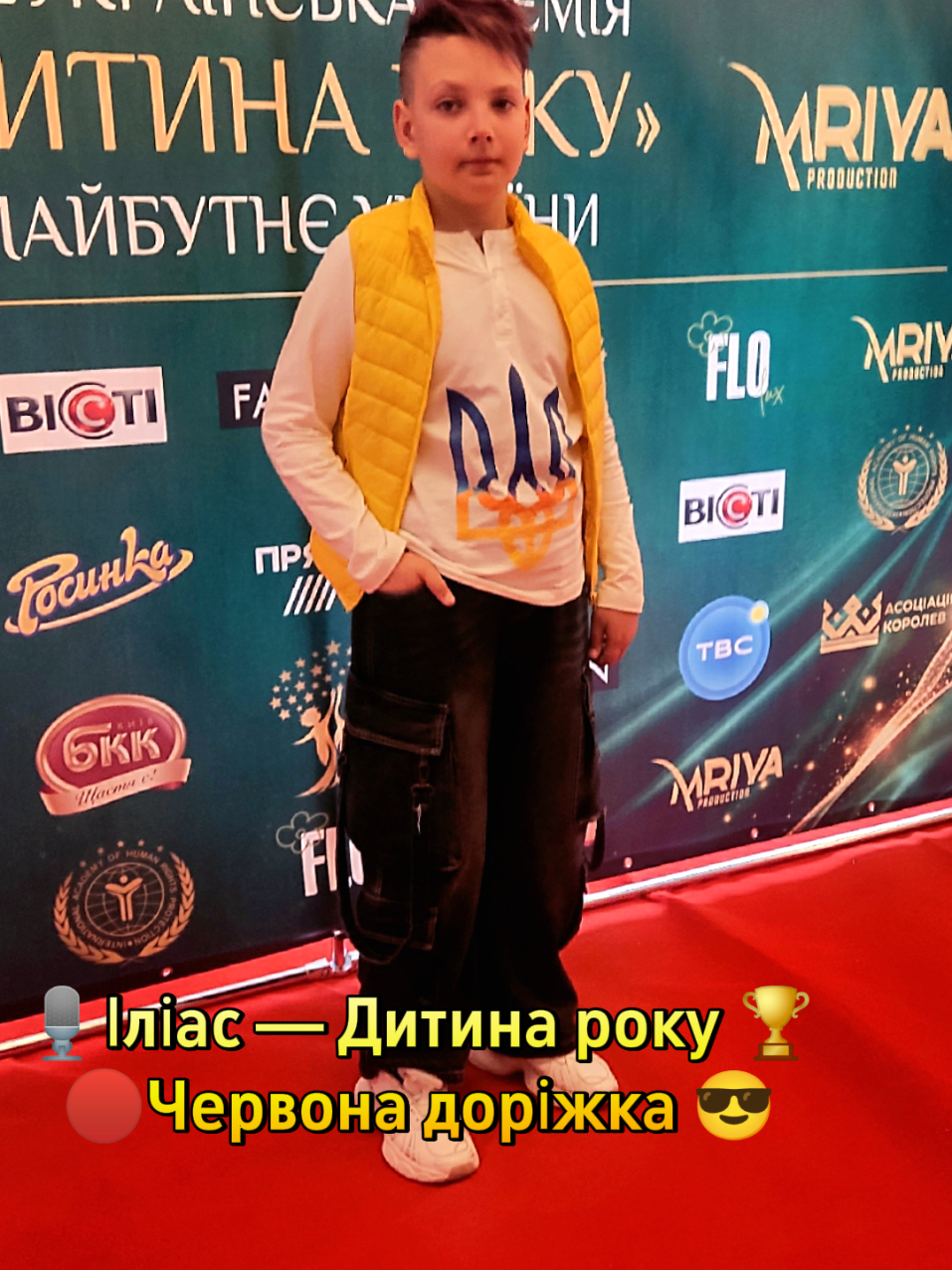 @Іліас