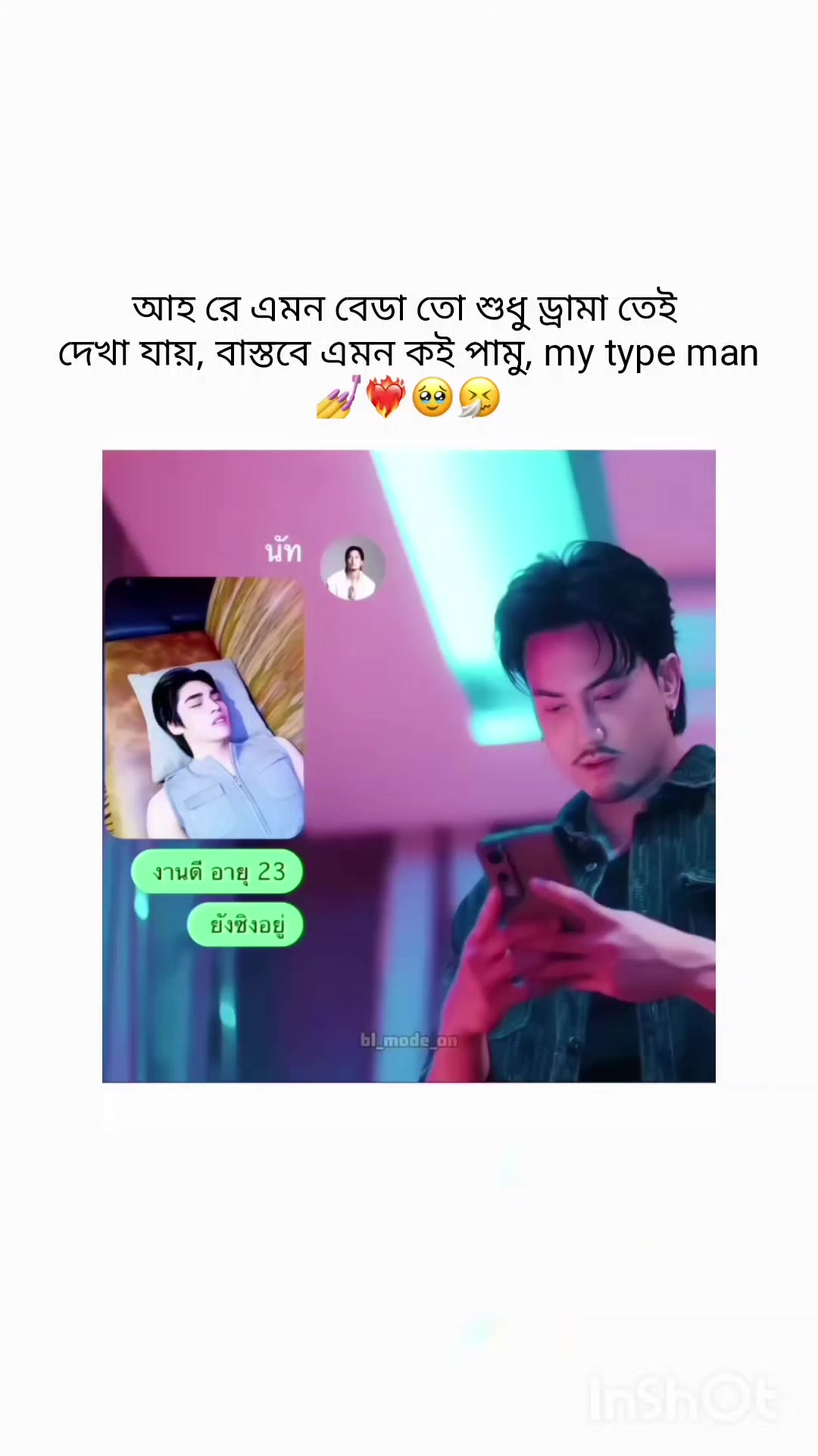@𝐌𝐨𝐨𝐧𝐥𝐢𝐭 𝐁𝐋𝐒𝐨𝐮𝐥 🌙
