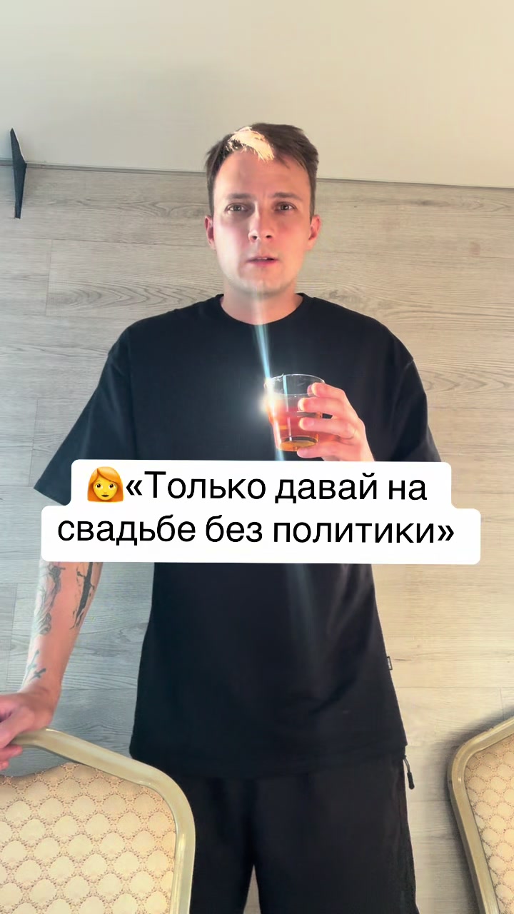 @Антохин