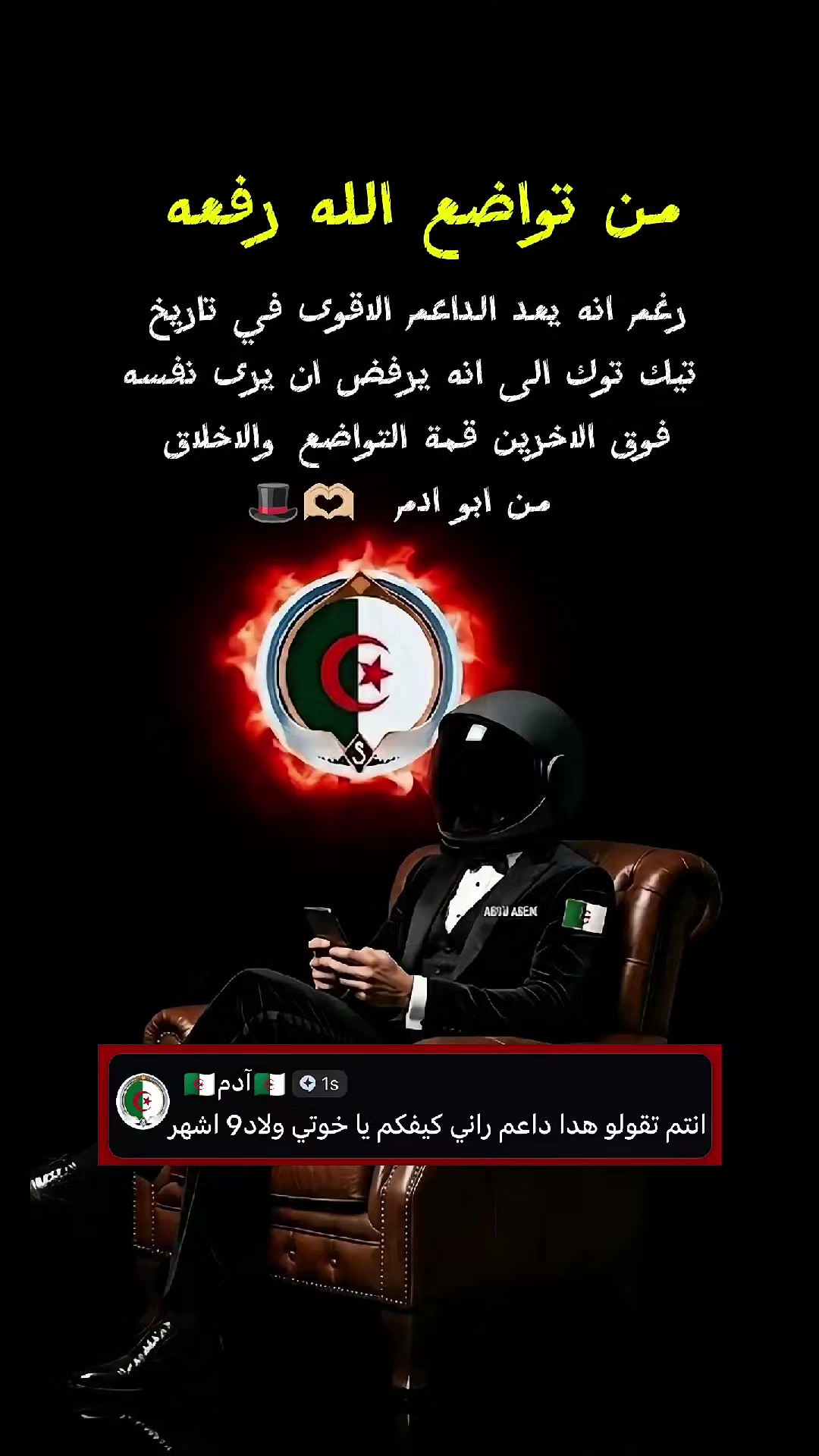 @RABEH♧★BLV★18